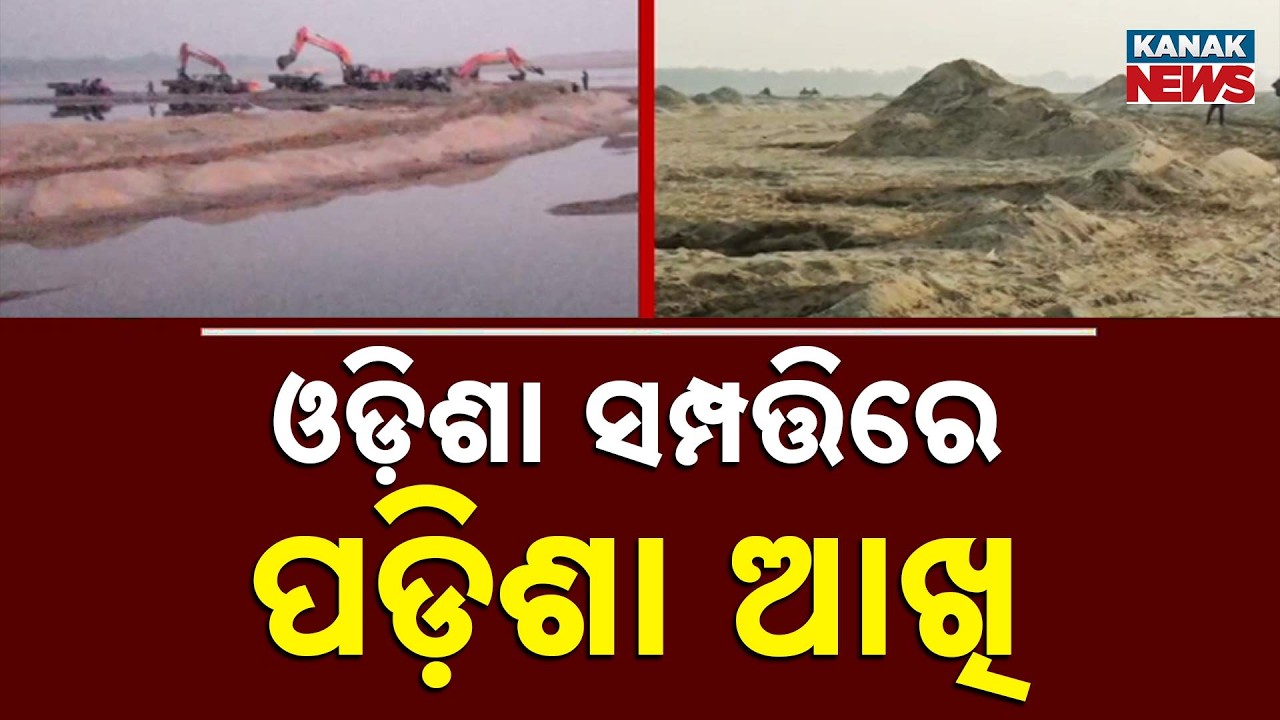 Illegal Sand Mining Mafia at Odisha–West Bengal Border | Ground Report from Jaleswar