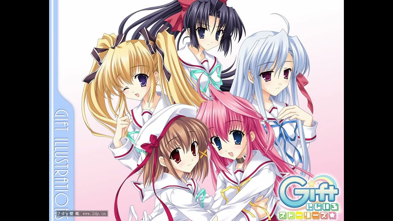Gift eternal rainbow  ED
