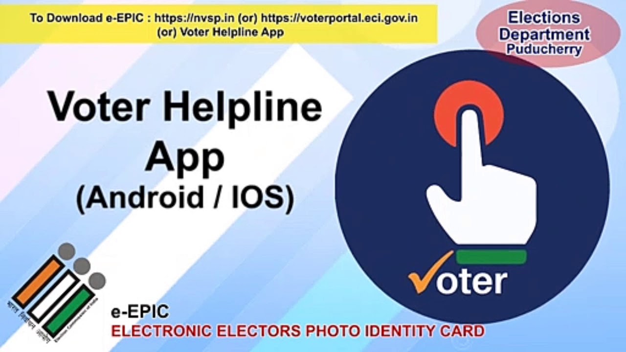 How to Download e-Epic app and what's the Benefits to use e-Epic app