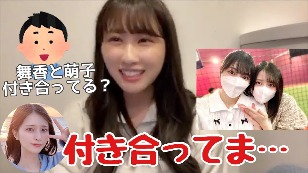 【イコラブ】山本杏奈 佐々木舞香とノイミー蟹沢萌子が付き合ってる疑惑【=LOVE（イコールラブ）】