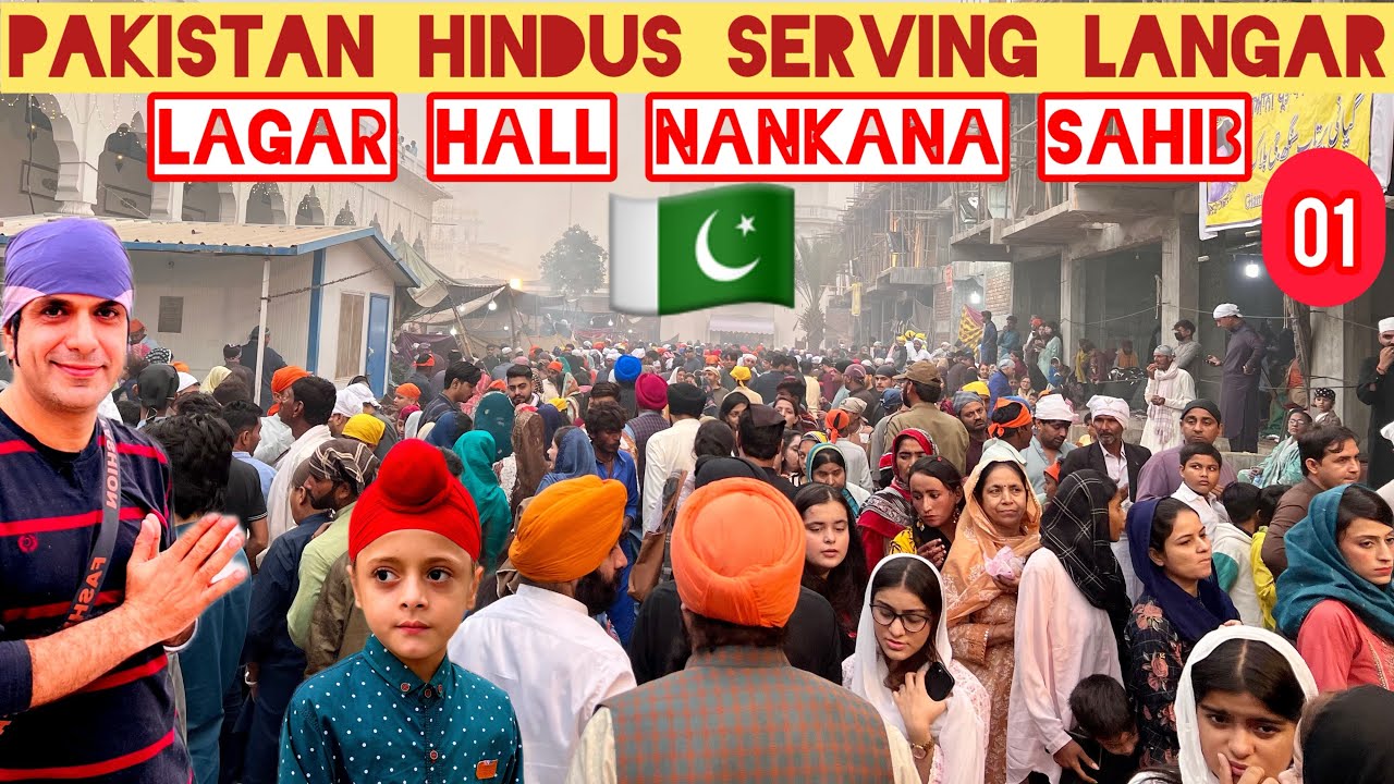 Pakistani Sindhi Hindhu Langar Sewa in Nankana Sahib | Guru Nanak 555 Birthday Celebrating 🇵🇰🙏