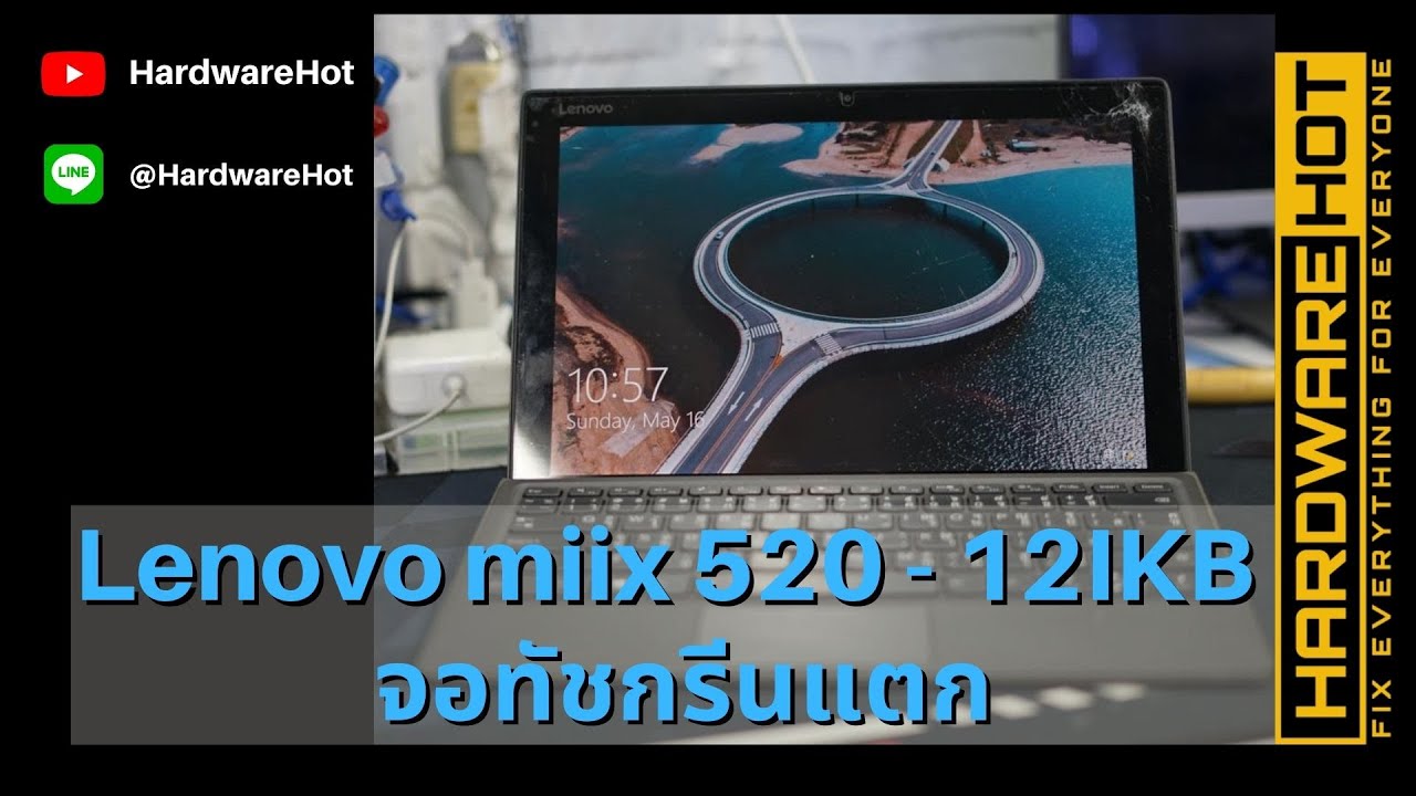 Lenovo miix 520 - 12IKB  screen replacement เปลี่ยนจอ #Hardwarehot​ Line : @hardwarehot
