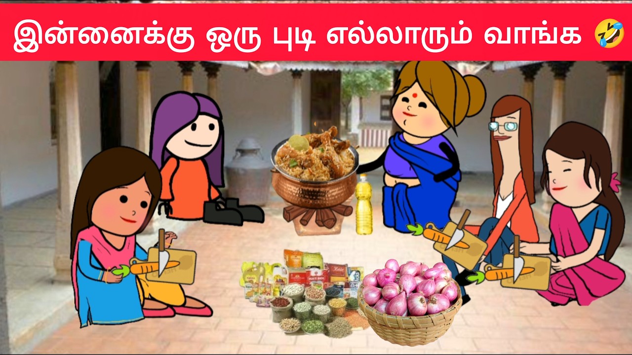 திருட்டு கோழில பிரியாணி நெட்டவல்லி அலப்பறைகள்