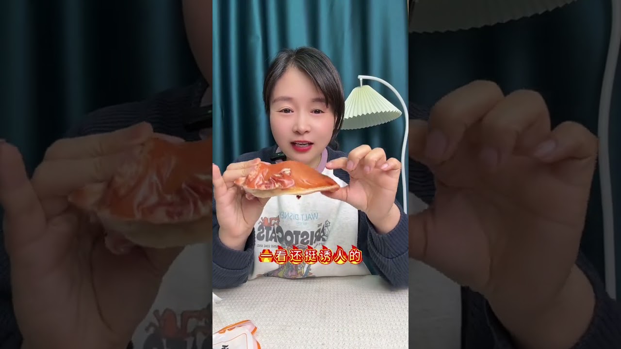 Unbelievable Delight from Affordable Pork Ears
