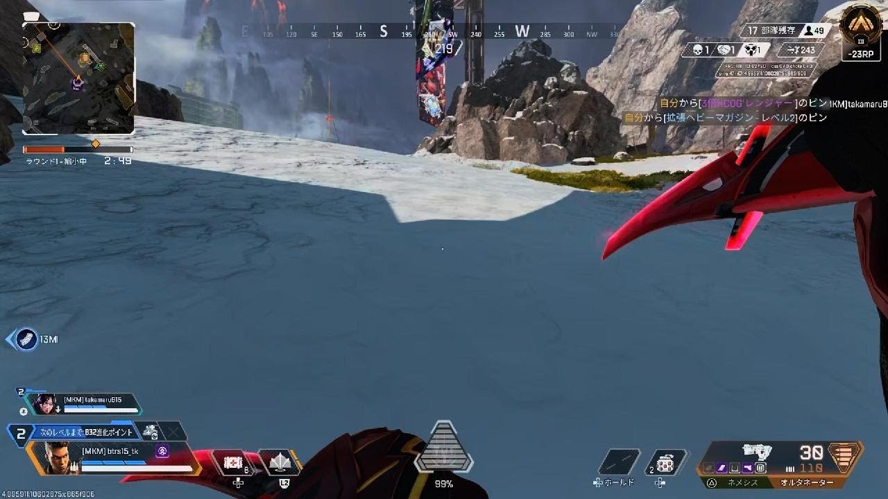 Apex Legends_20260213233829