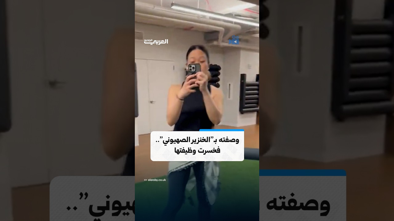 وصفته بـ