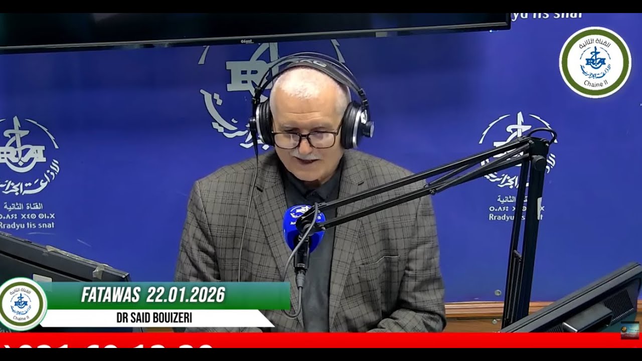 Fatawas du 22 01 2026 par Cheikh Bouizeri Said