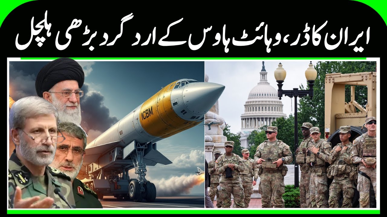 Iran Vs US War | Trump Won't Attack Iran, Khamenei's Power Shocks America? | N18G