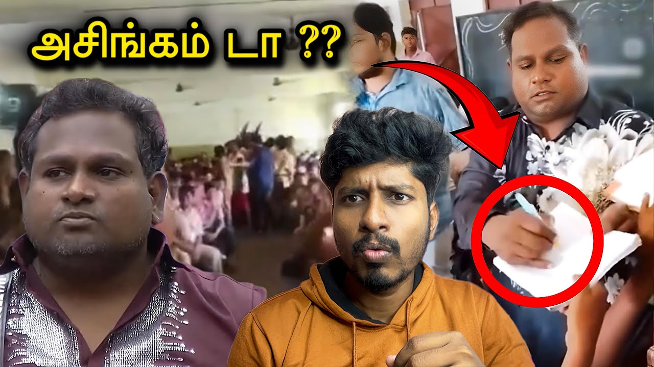 மாணவர்களை motivate🤦 செய்த bigg boss Diwakar🤬BB9