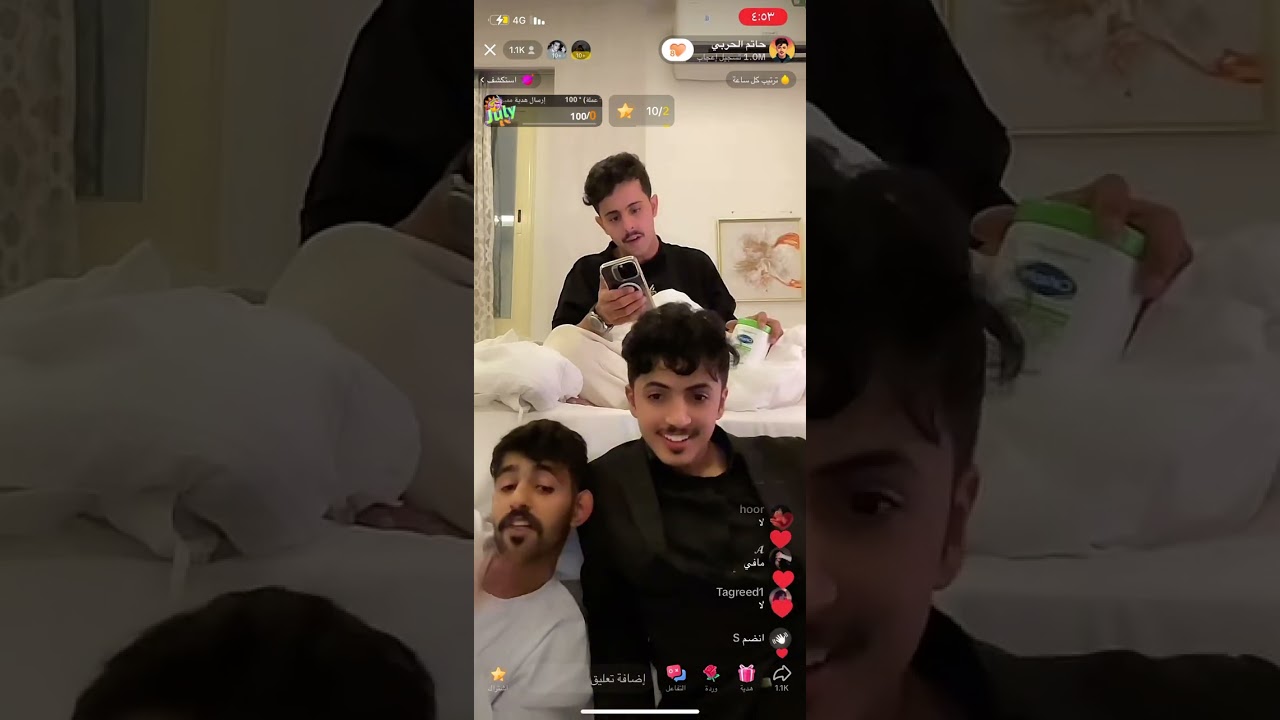 بث حاتم الحربي ج٤