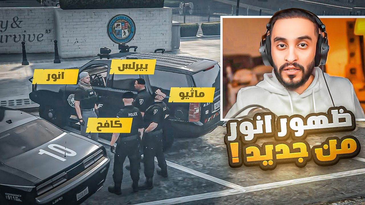 اول ظهور لأنور بن محمد بشكل رسمي 😲