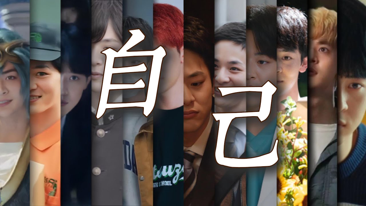 【小林虎之介】無理に自分を変えなくていい