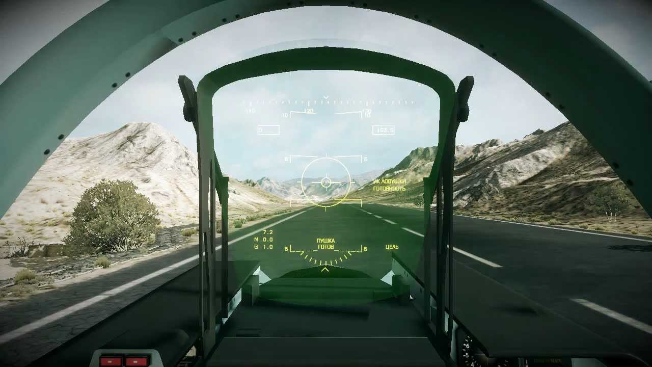 Battlefield 3 - C4 Attack