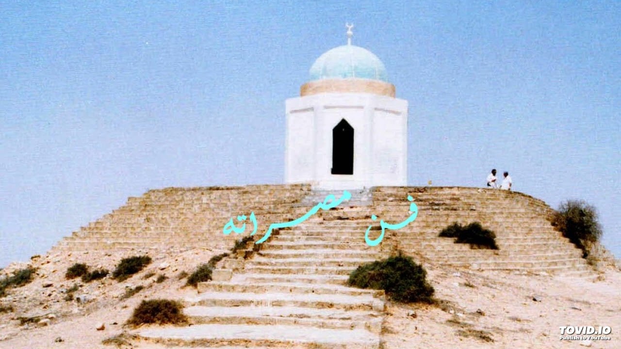 مطريشي مصراته