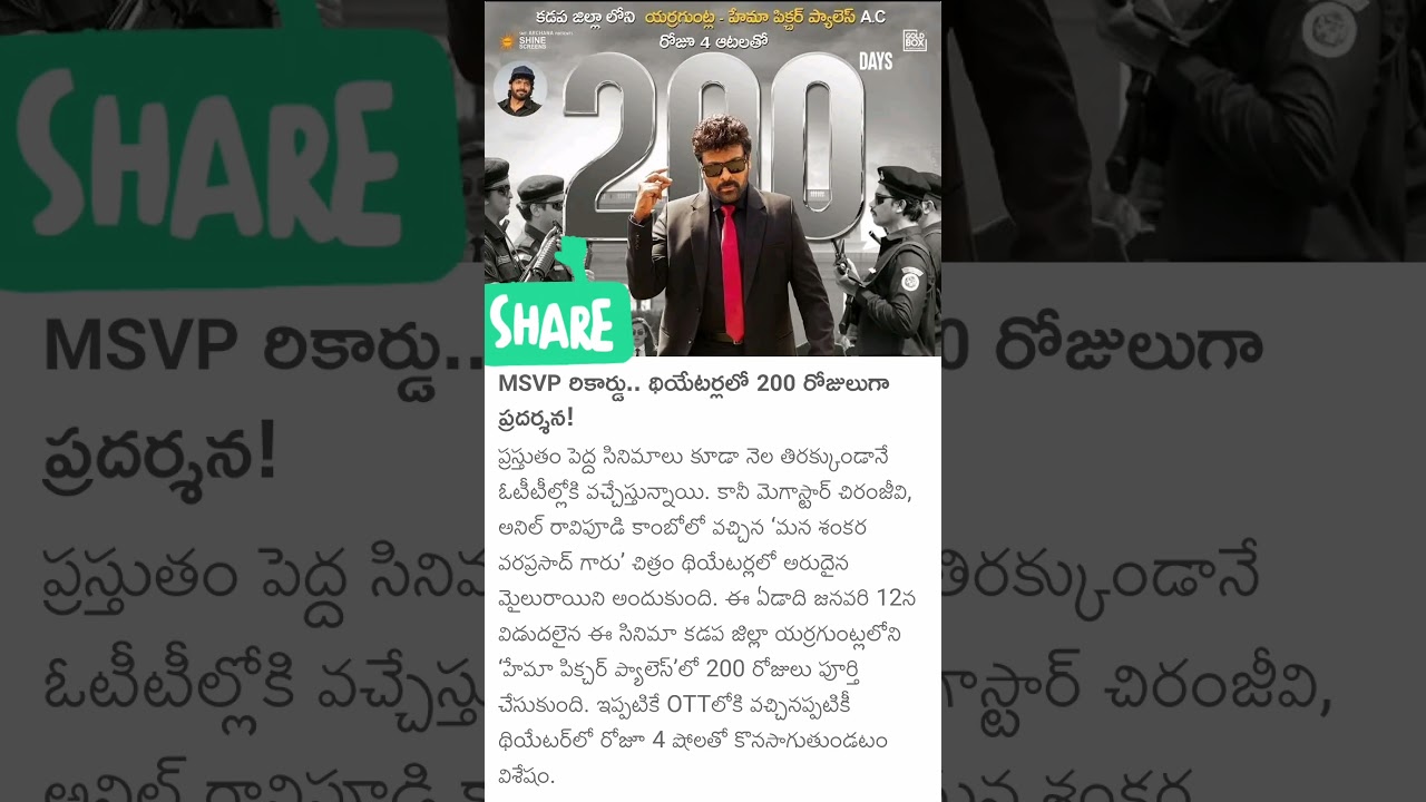 #ciniupdates #all #updates #politics #news #youtubeshorts #viralshorts #viral #pvsktrends #shorts