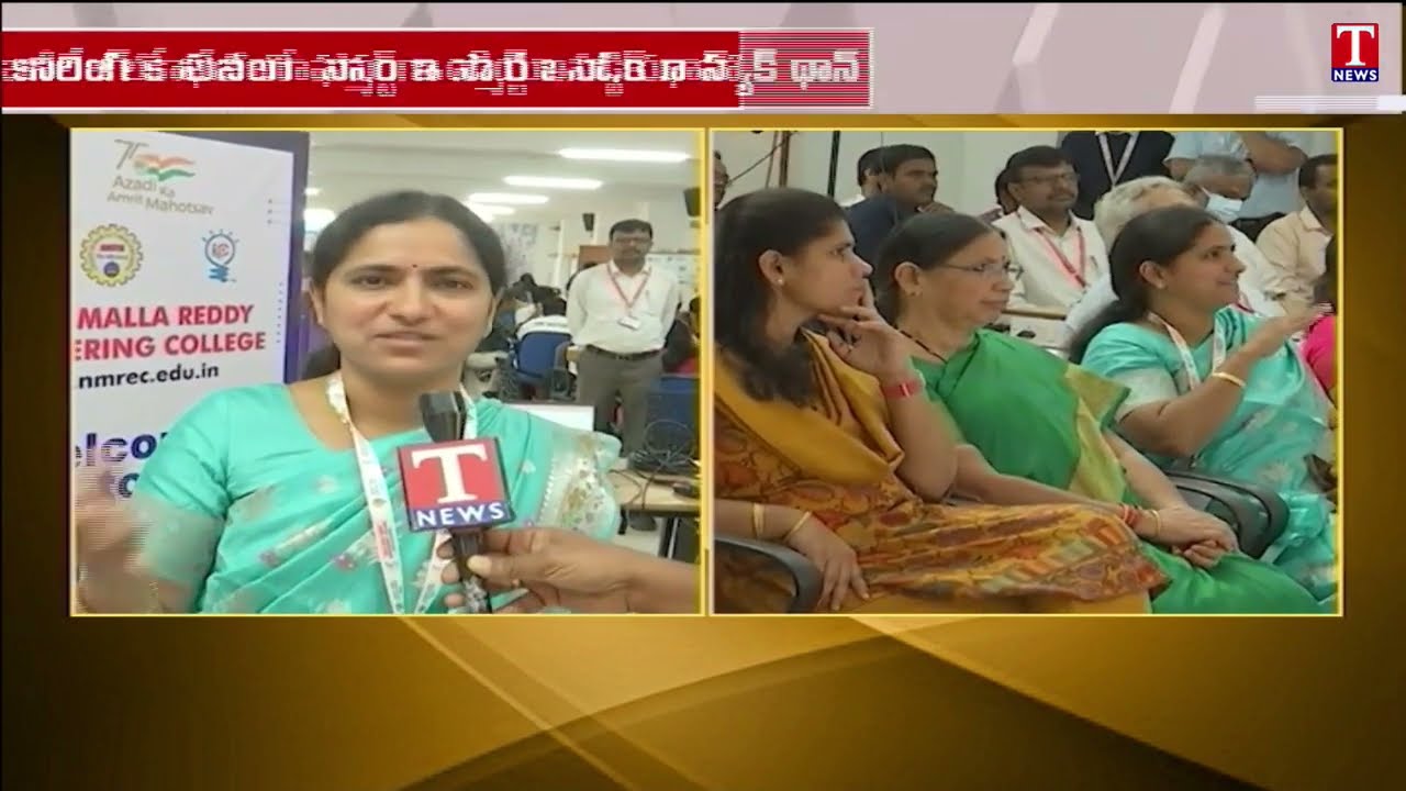 Nalla Malla Reddy Engineering College Organizing Smart India Hackathon 2023 | T News