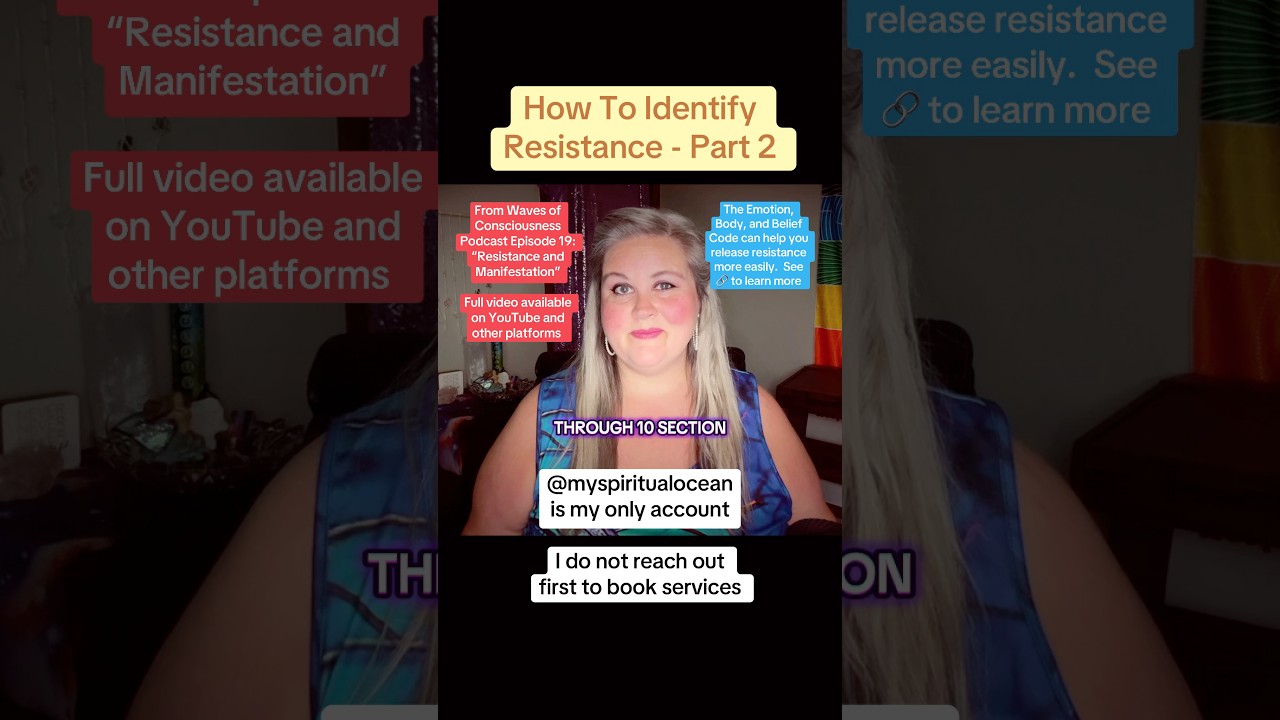 Как распознать сопротивление вашему проявлению (часть 2) — Закон предположения