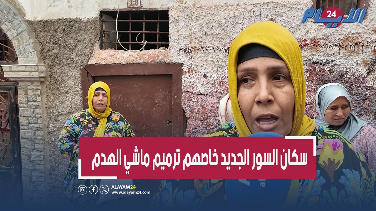 ابنها في السجن وأولاده في الشارع.. صرخة أم ضحية الهدم