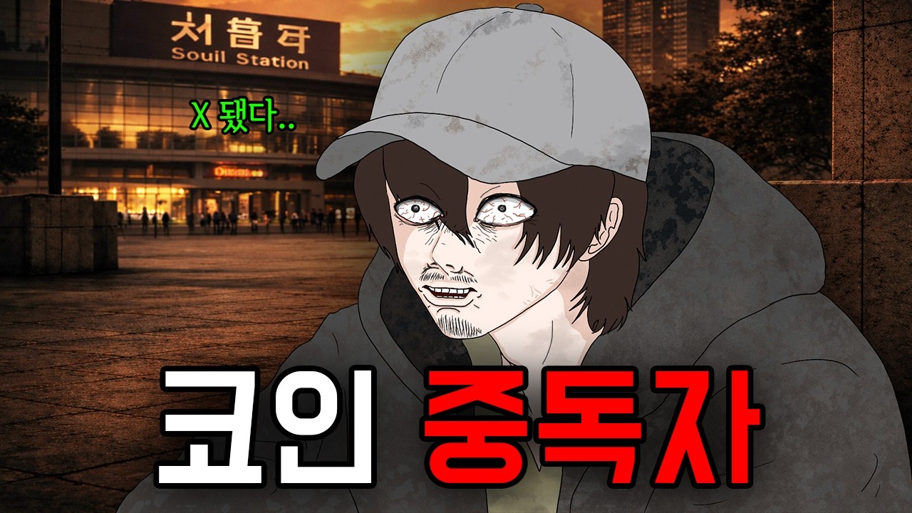 풀매수 [통합본]