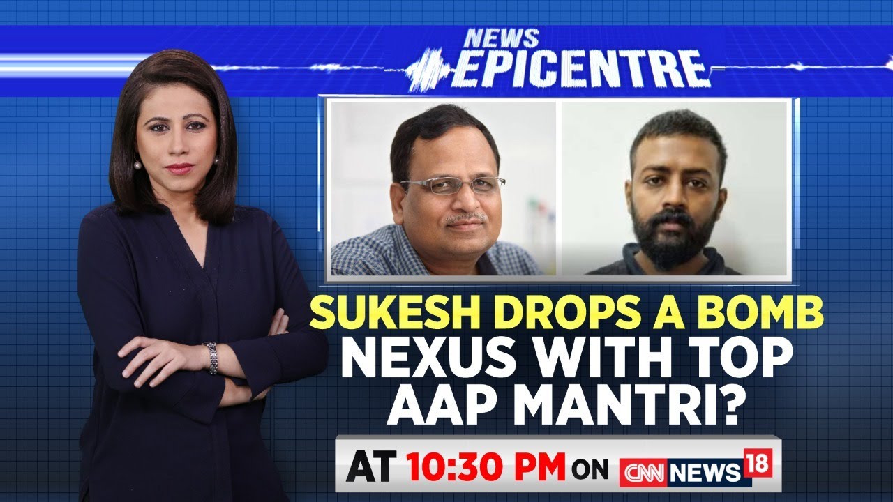 Sukesh Drops A Bomb | Nexus With Top AAP Mantri? | NewsEpicentre With Marya Shakil | English News