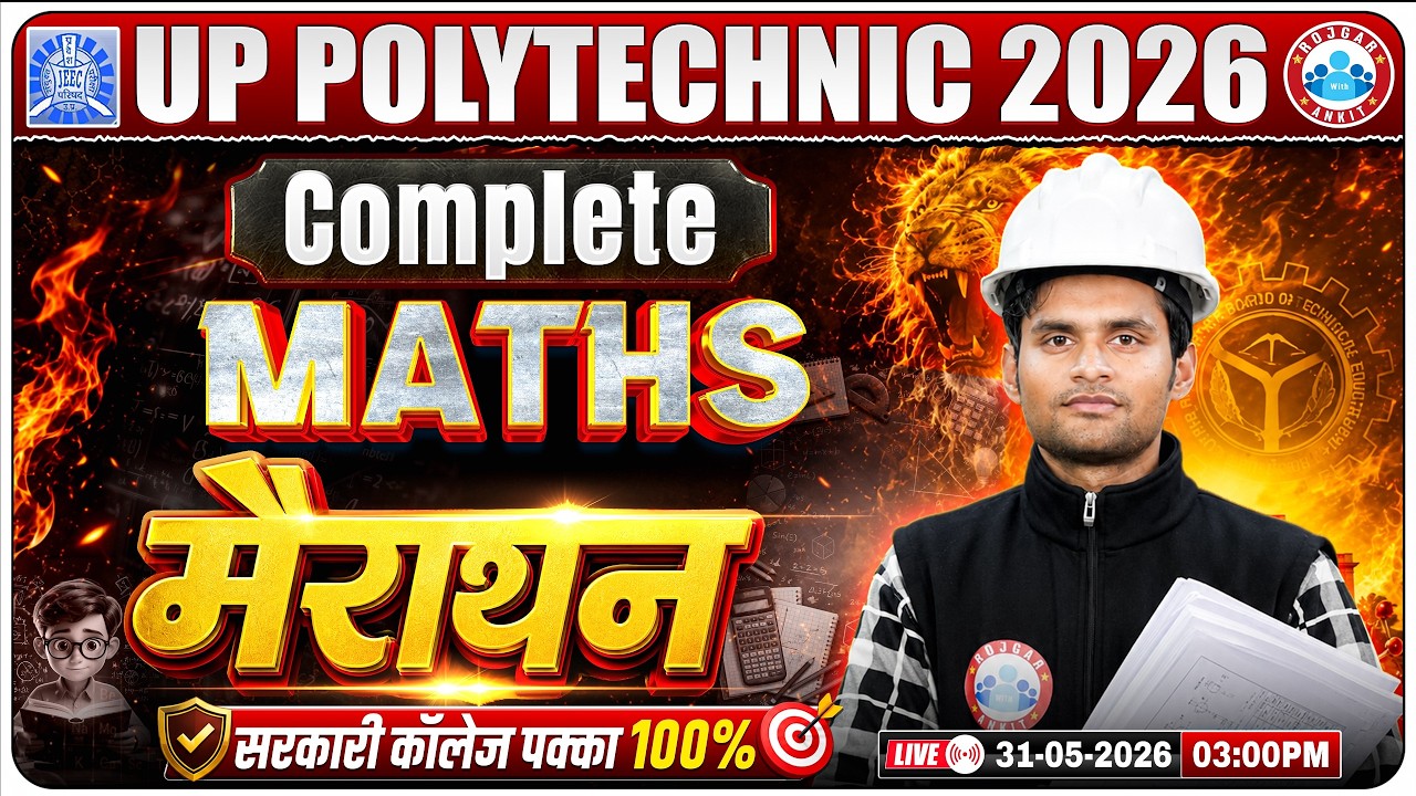 UP Polytechnic Maths Marathon | Polytechnic Maths One Shot | JEECUP Polytechnic Entrance Exam 2026