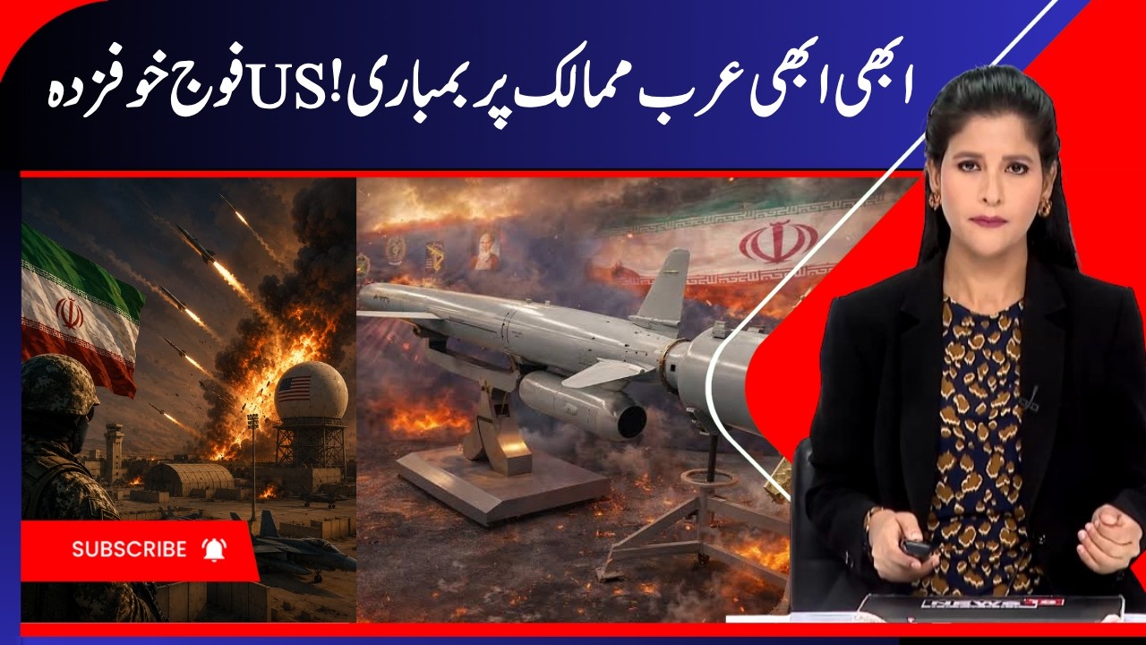 Iran War: Why Tehran Says Every New Strike Will Be Costly | Iran America War | Gulf Crisis, IRGC