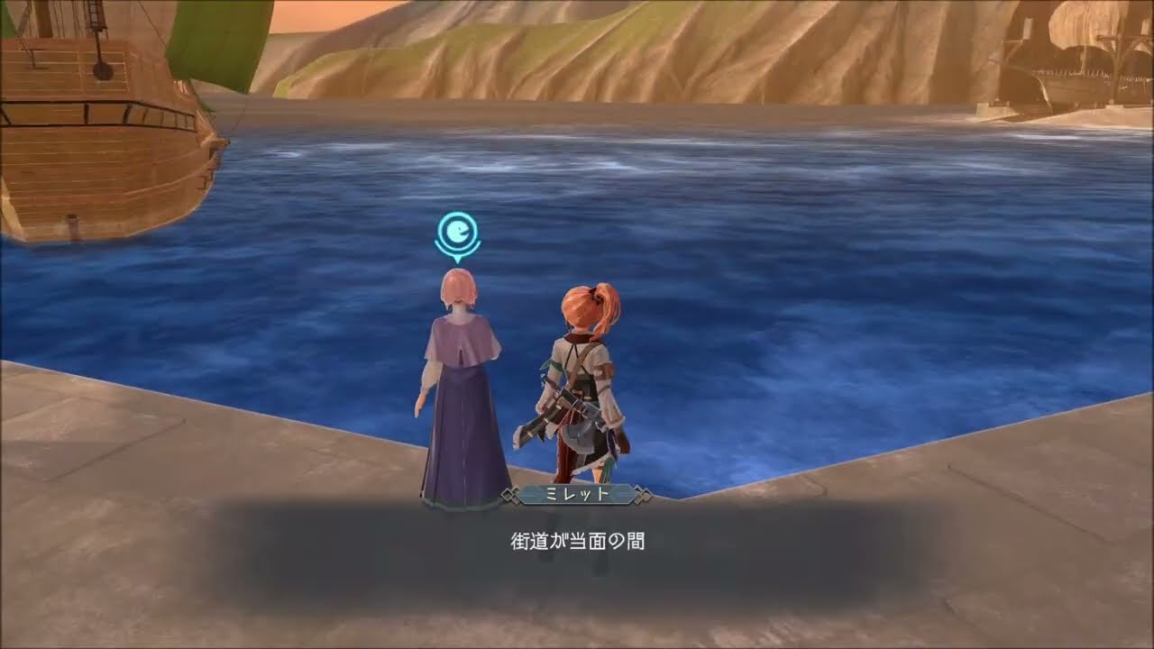 【NSW2】イースX -Proud NORDICS-を攻略する#09