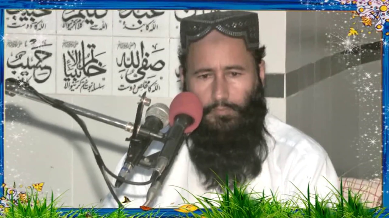 Shan e Sahaba R.A by Qari khalid Mujahid | Kot Hakim Ali | 11-10-2016 [Full HD | 1080p]