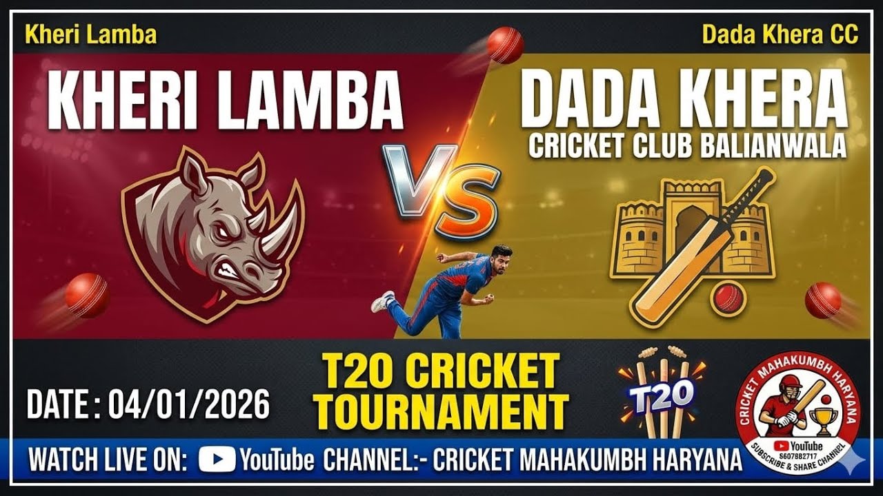Dada Khera Cricket Club Balianwala vs Kheri Lamba 🏏🏆