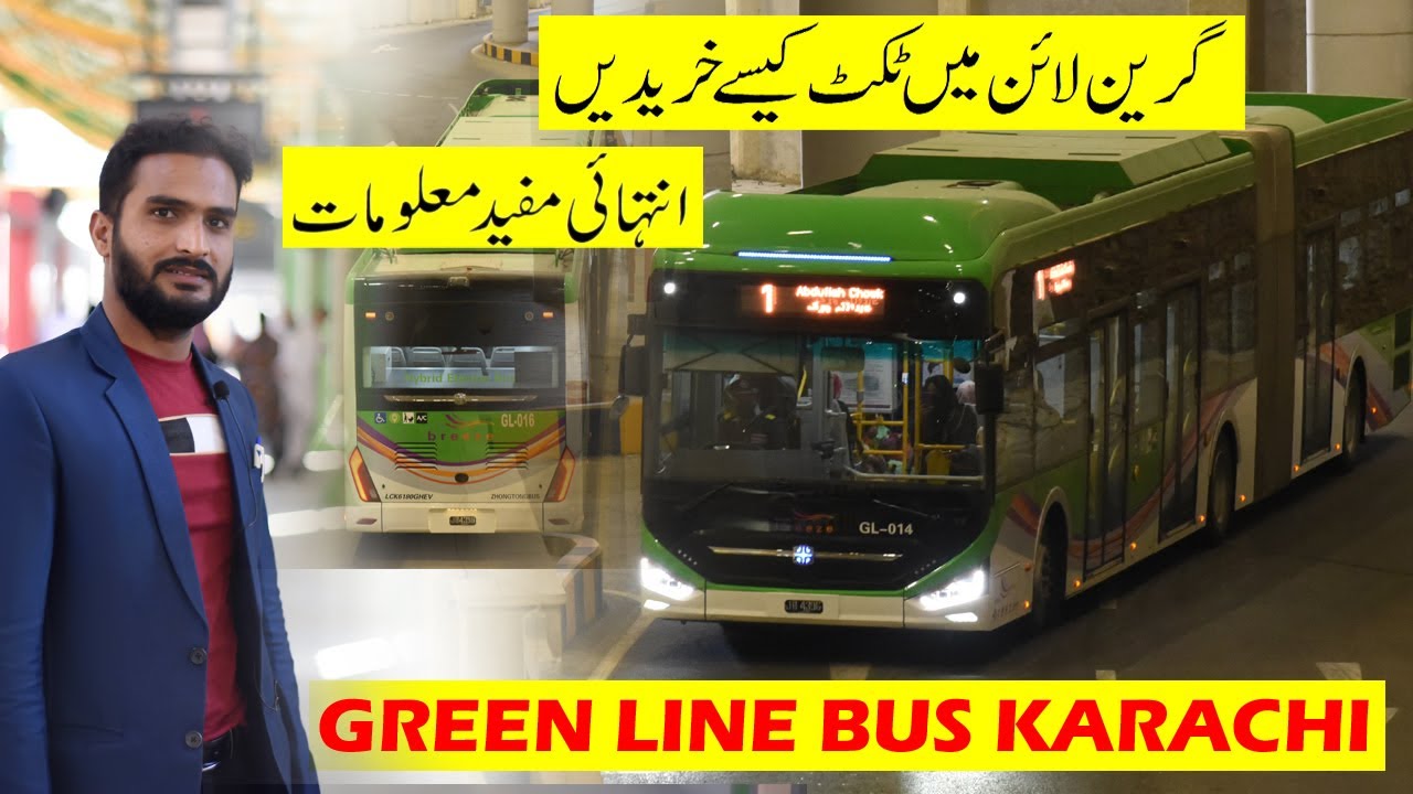 GREEN LINE BUS KARACHI | HOW TO PURCHASE TICKET AND TRAVEL IN GREEN LINE BUS | RAPID TRANSIT SYSTEM
