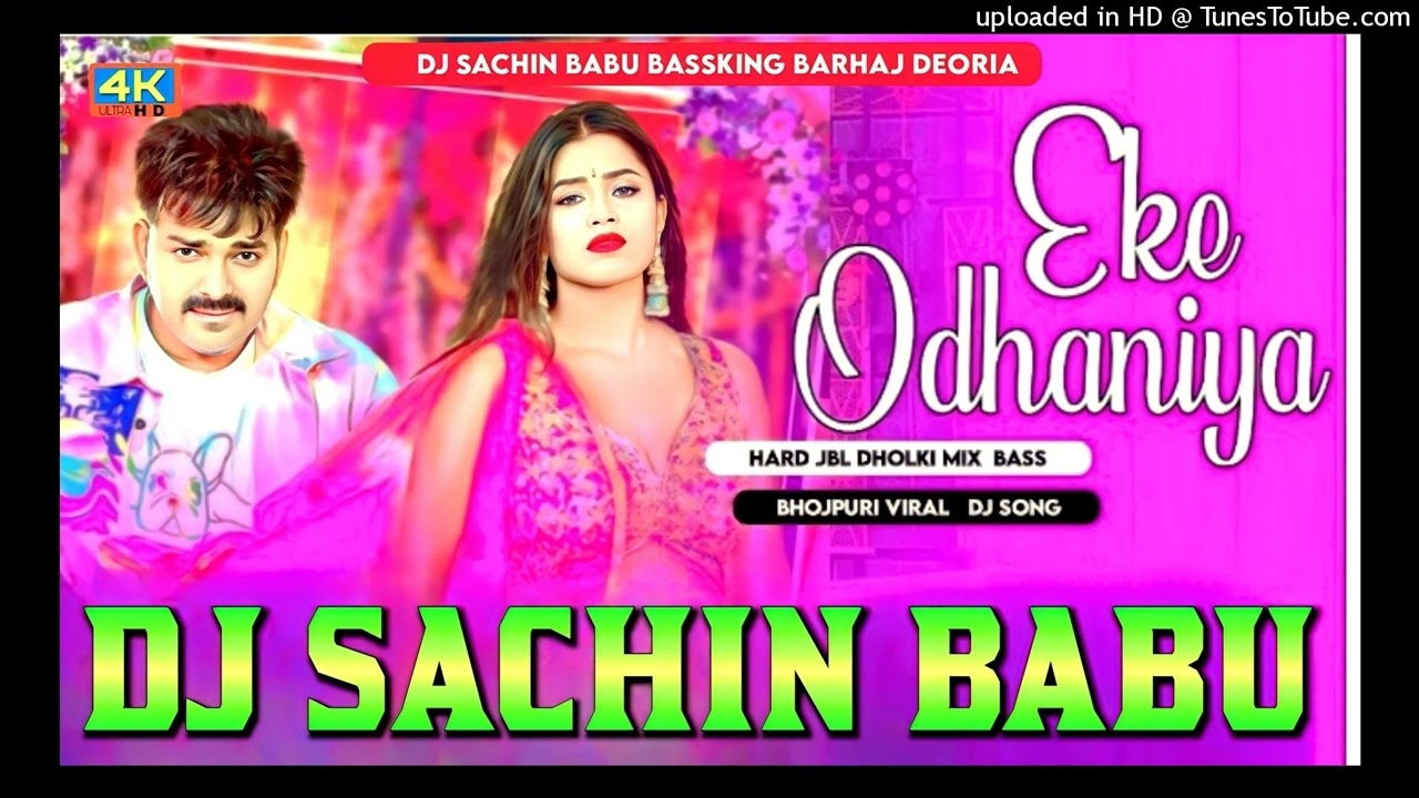Eke Odhaniya Kaha Kaha Bichhaile Badu Pawan Singh Hard Vibration Mixx Dj Sachin Babu BassKing