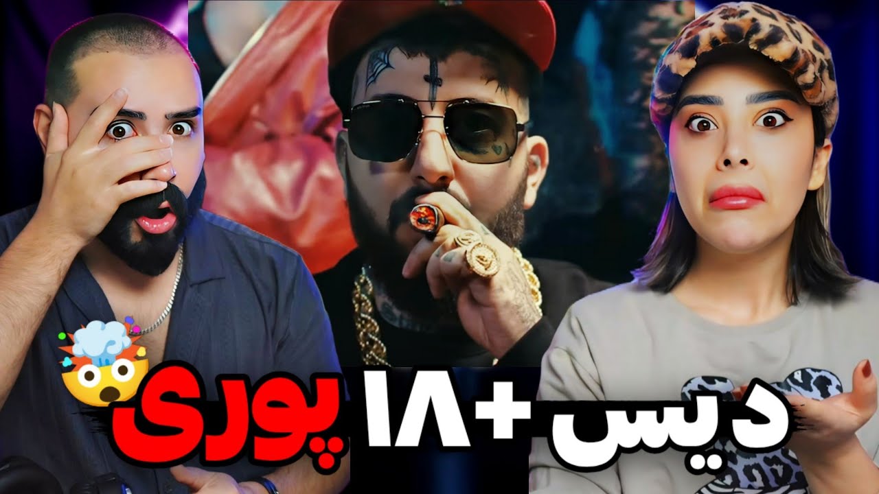 Vinak - Vali Khob (REACTION) | ویناک ول کن پوری نیست😰