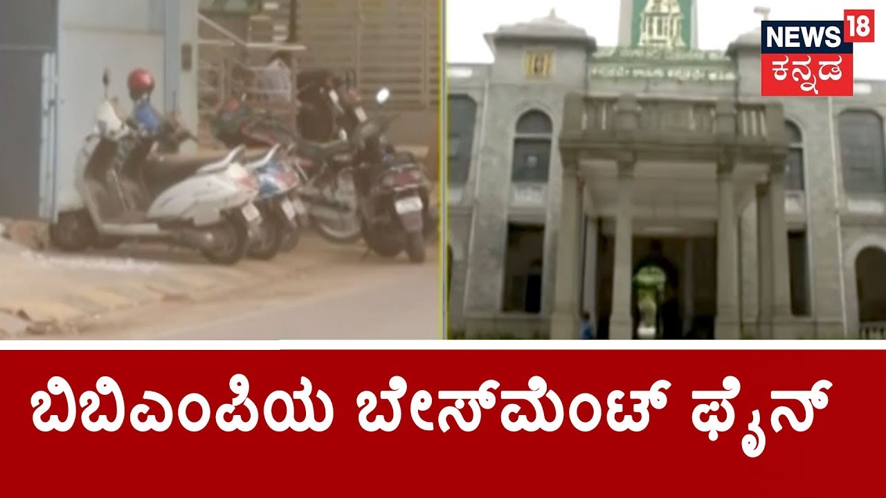BBMP To Fine Basements Used For Commercial Activities