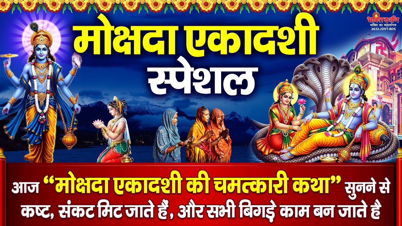 आज 