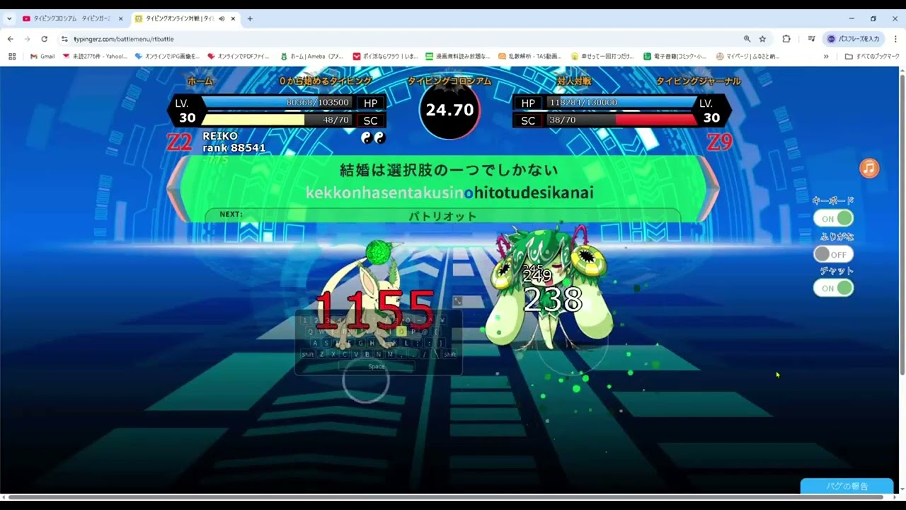 タイピングオンライン対戦 _ タイピング練習でモンスター育成『タイピンガーZ』Z6～Z10のCPUが強すぎてフルボッコにされた
