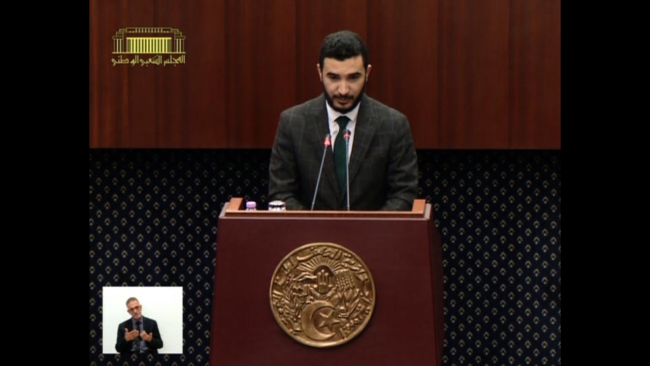 سؤال النائب بلخير زكرياء الموجه لوزير التكوين والتعليم المهنيين