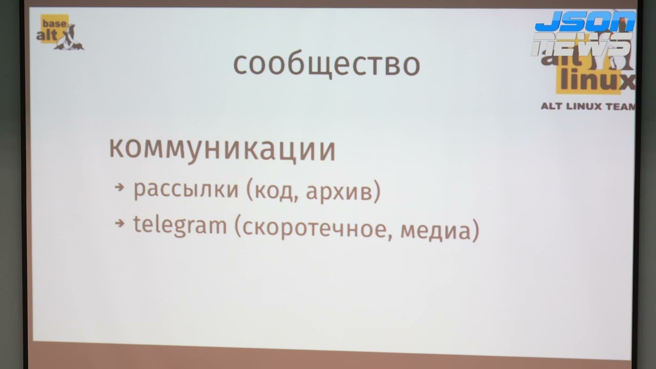 Патчи для 
