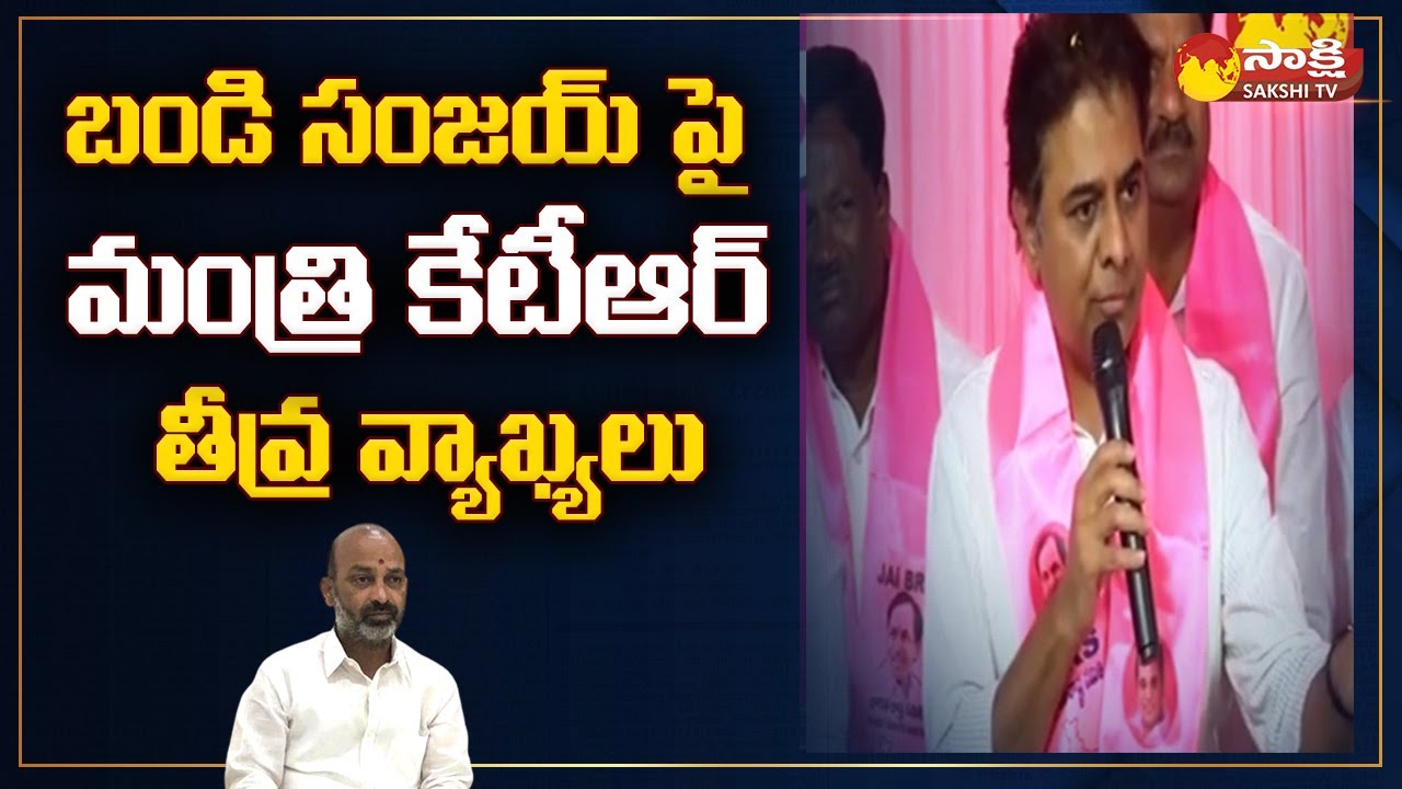Minister KTR Sensational Comments On Bandi Sanjay Over Drugs Case @SakshiTV