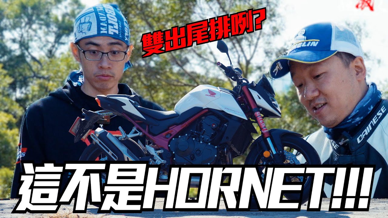這不是HORNET？？台規動力真的很弱？ ？HONDA CB750