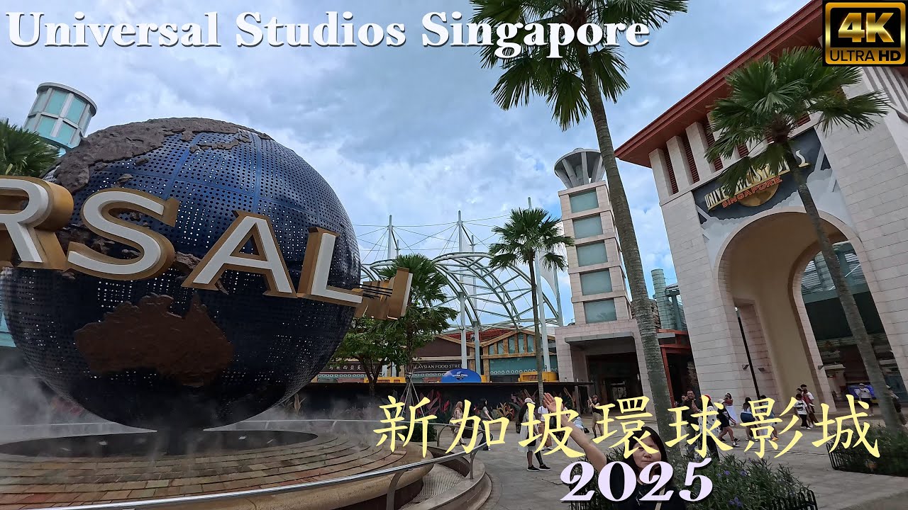 [新加坡]The MINION LAND 東南亞首個環球影城主題樂園 Universal Studios Singapore 新加坡環球影城 2025︱Walking Tour︱聖淘沙島︱新加坡自由行