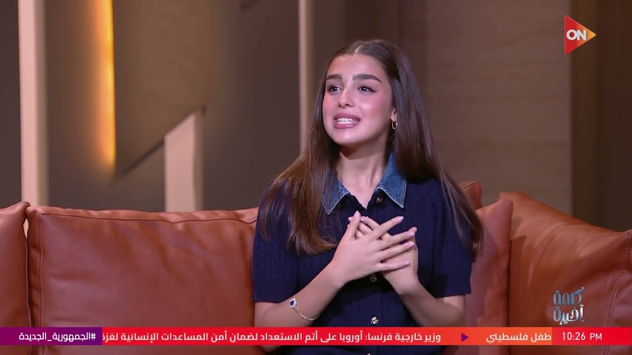 كلمة أخيرة - تجربة عاطفية صعبة عاشتها الفنانة رانيا منصور💔