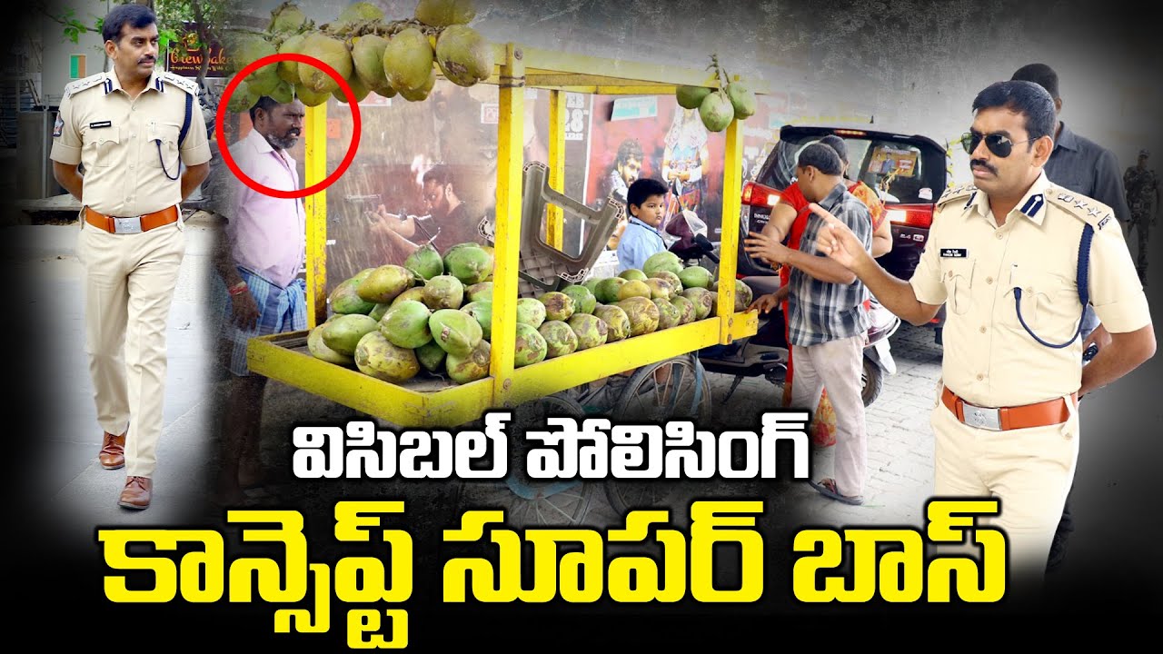 తిరుపతిలో దుమ్ముదులుపుతున్న ఎస్పీ..Visible Policing by Sp Ramesh Reddy | Bezawada Media