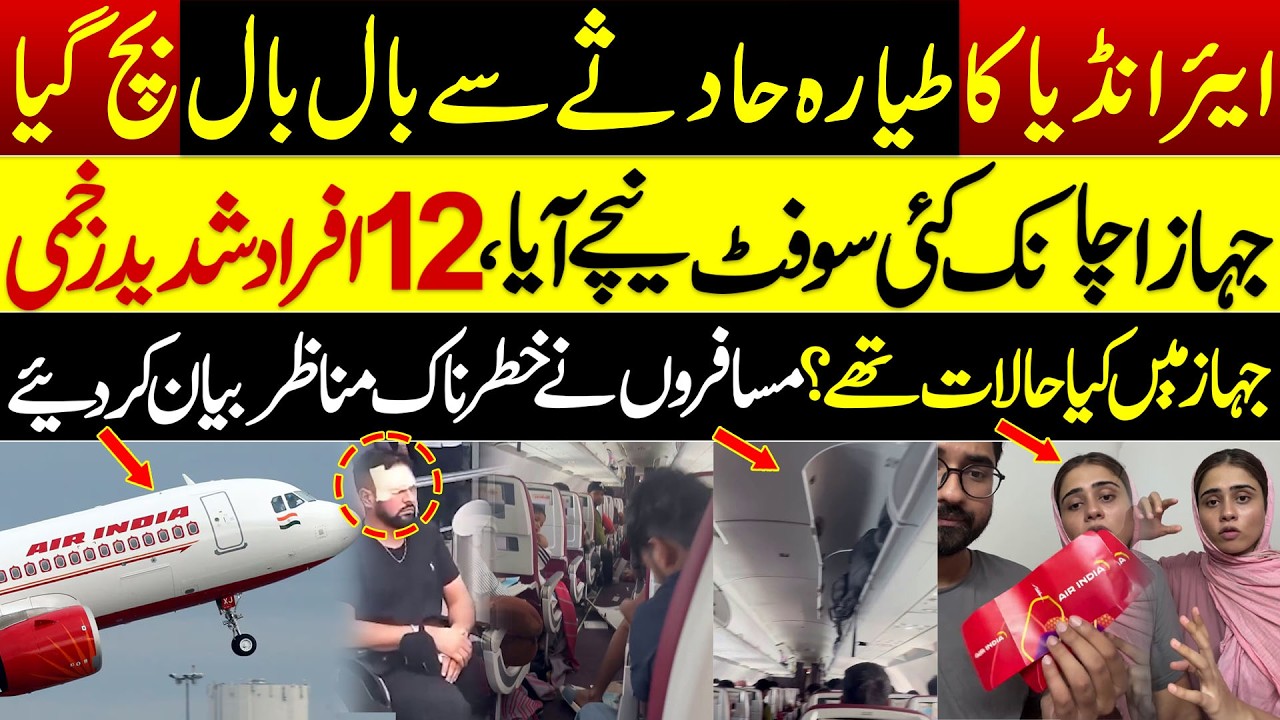Air India flight Thailand Flight ai379 Updates | Air India Delhi Flight | Adil Nizami |