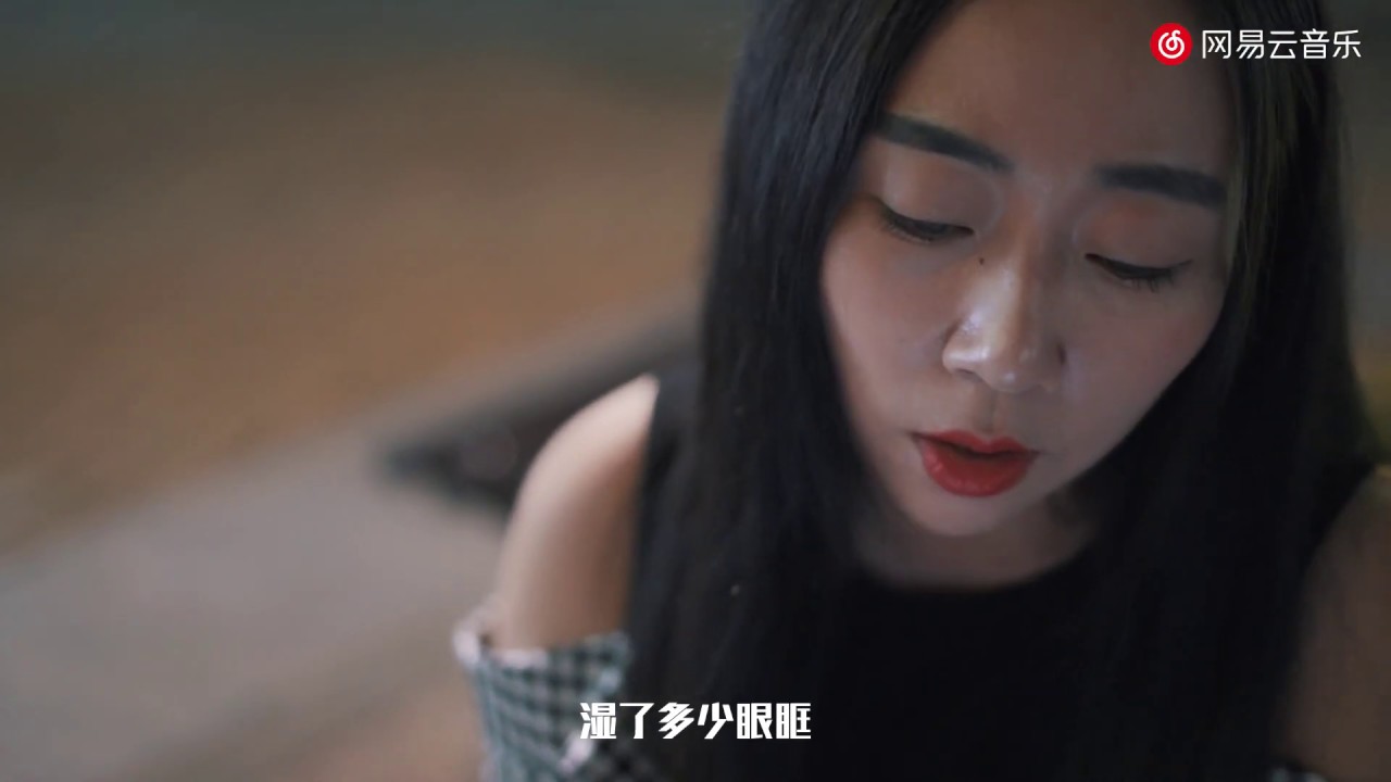 给你一个《爱情转移》的理由, 在爱情里是不是也愚蠢过？