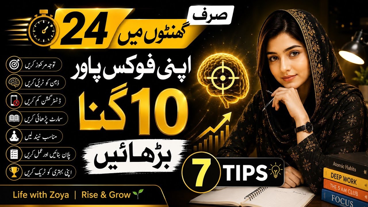 7 Study Hacks That Will Make You Obsessed With Studying