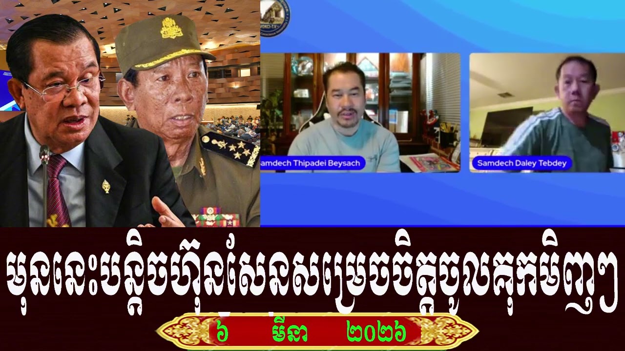 Beysach And Daley Talk About Prime Minister Hun Sen, Friday 6 March 2026