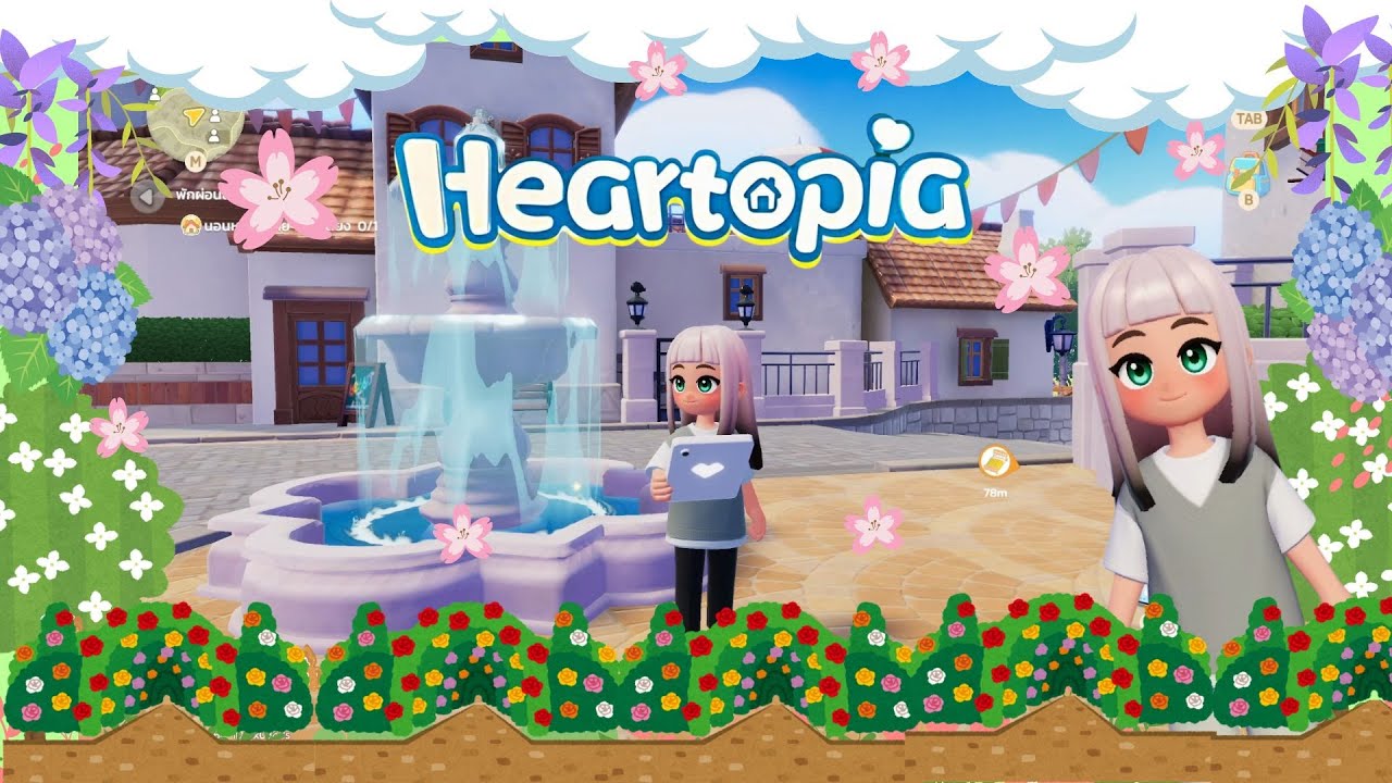 Heartopia - ทุกสิ่งทุกอย่างน่ารักไปหมดดด