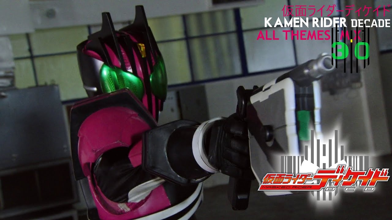 仮面ライダーディケイド - KAMEN RIDER DECADE - ALL THEMES [MIX] 3.0