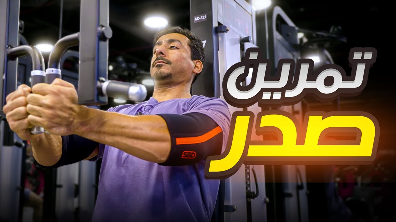 تمرين مع احمد النقي مدرب المحترفين