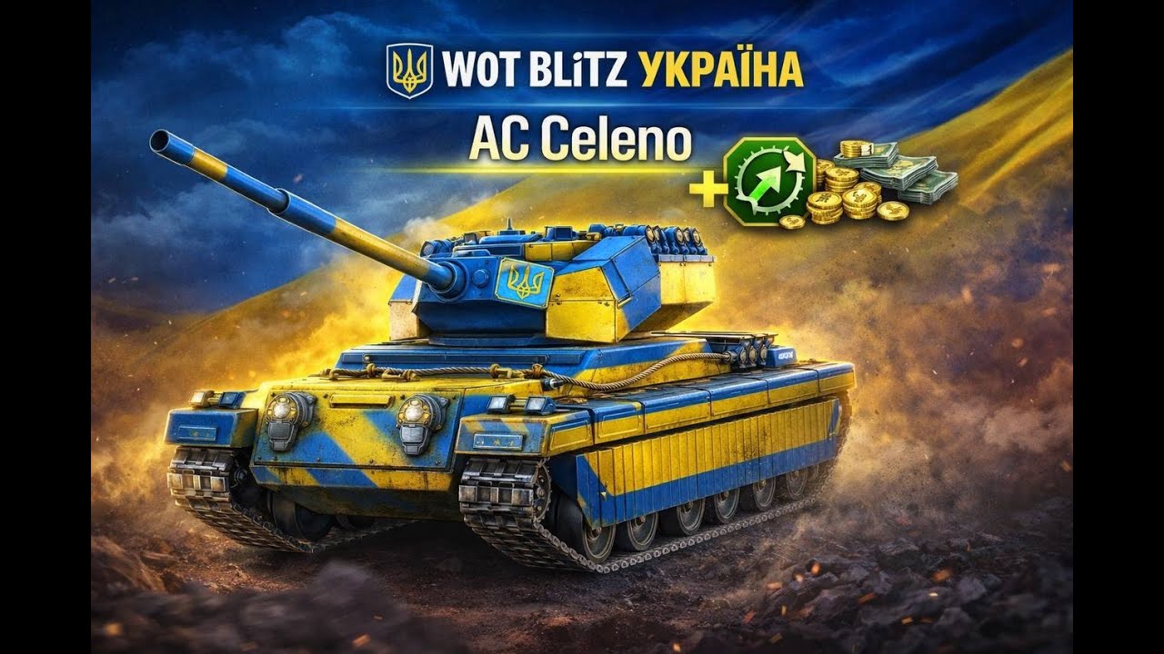 Прокачка AC Celeno в режимі BigBoSS